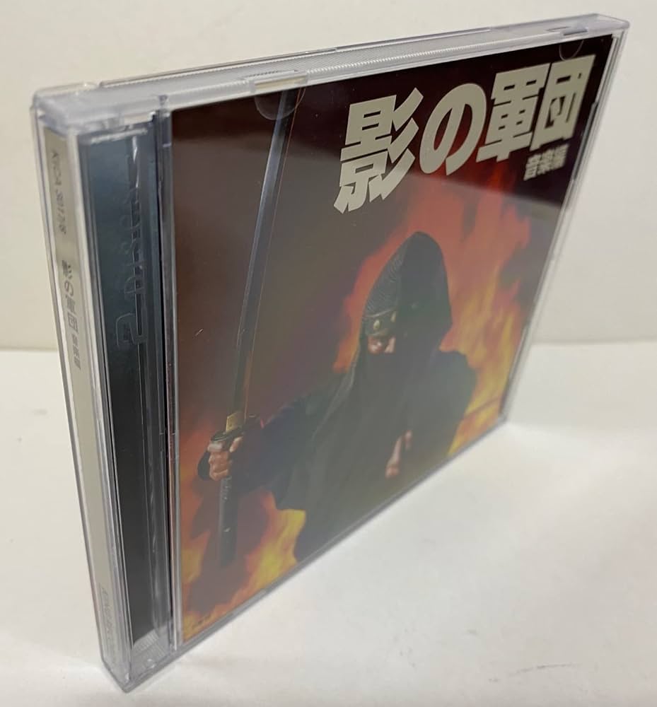 Amazon.co.jp: 影の軍団 音楽編: ミュージック