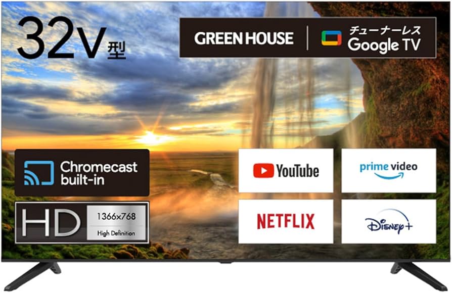 Amazon.co.jp: Greenhouse GH-GTVM32B-BK 32V Tunerless TV, Smart TV