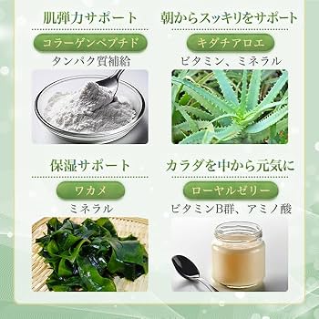 Amazon | 銀座まるかん ゴッドハートダイエットJOKA青汁 604.5g （6.5g