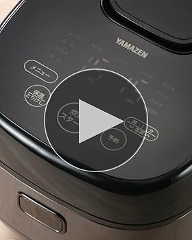 Amazon | [山善] 炊飯器 一人暮らし 5.5合 IH 二人暮らし 9種類炊き