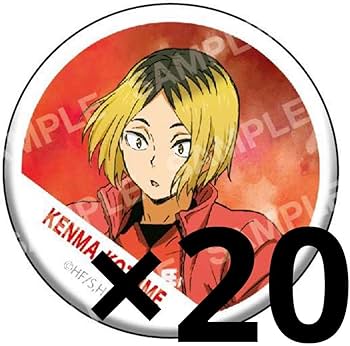 Amazon.co.jp: 孤爪研磨 横断幕 缶バッジ ハイキュー : おもちゃ