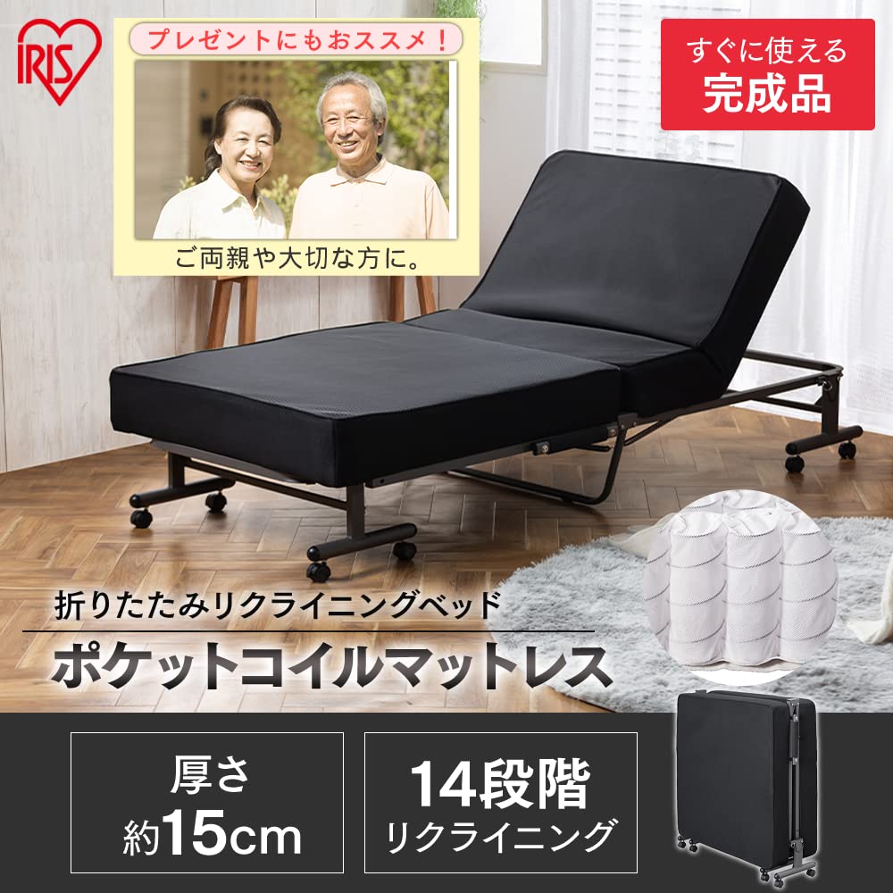 Amazon｜アイリスオーヤマ ベッド シングル 折りたたみベッド OTB-PSN
