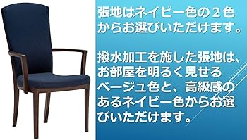 Amazon｜【カリモク正規品】ダイニングチェア 椅子 オーク材