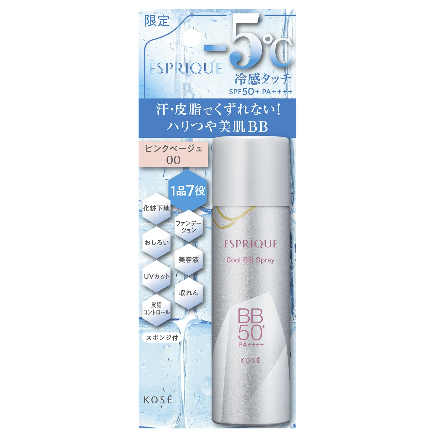 Amazon.co.jp: エスプリーク 冷感タッチ BBスプレー UV 50 W 00 ピンク