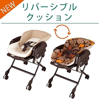 Amazon | コンビ ハイローチェア ネムリラ FF リバーシブルシート