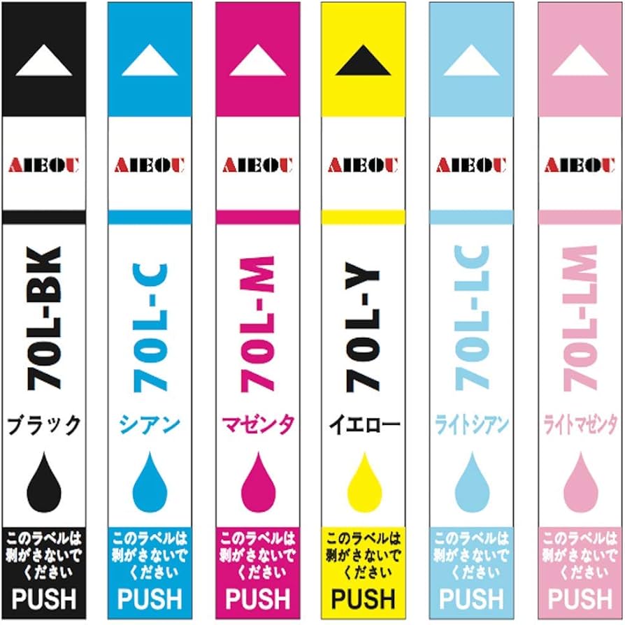 Amazon.co.jp: エプソンインクカートリッジ70 epson-ic6cl70