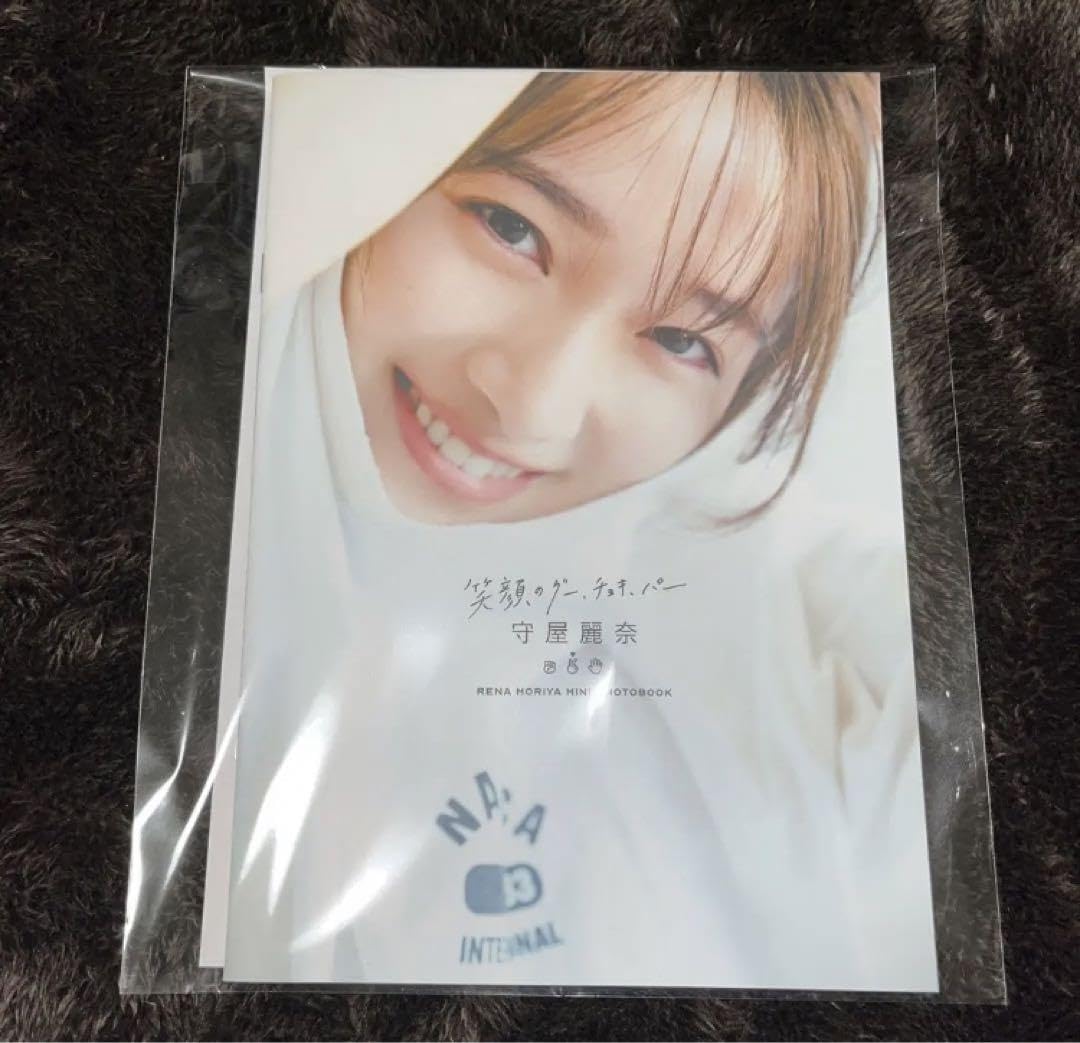 Amazon.co.jp: 櫻坂46 守屋麗奈 1st写真集 笑顔のグーチョキパー
