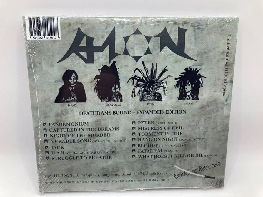 Amazon.co.jp: Aion – Deathrash Bound CD : パソコン・周辺機器