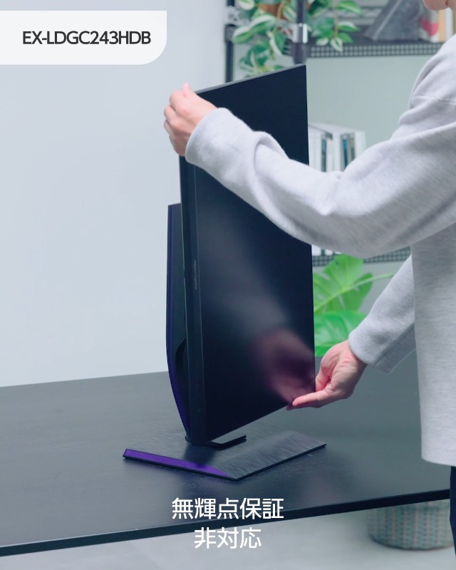 Amazon.co.jp: アイ・オー・データ IODATA ゲーミングモニター 23.8