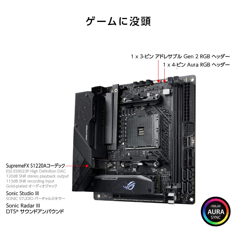Amazon | ASUS AMD B550 搭載 AM4 対応 マザーボード ROG STRIX B550-I