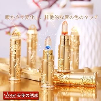 Amazon | 【温感変色】ジェリーリップスティック、24K 温度で色が