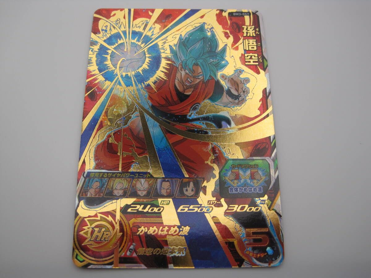 Amazon.co.jp: スーパードラゴンボールヒーローズ BM3-057 孫悟空 UR