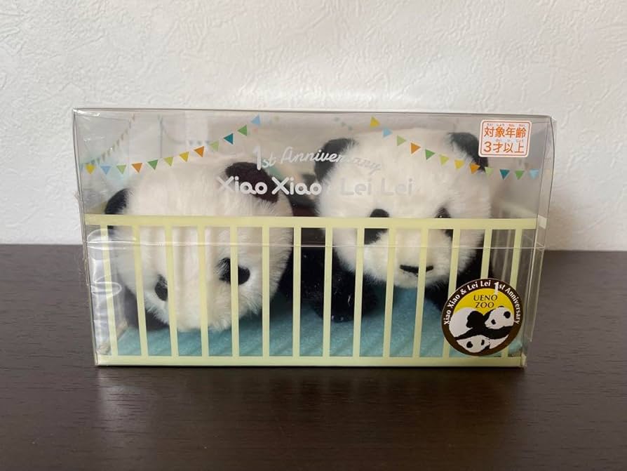 Amazon.co.jp: 上野動物園パンダ ぬいぐるみ シャオシャオ レイレイ 1