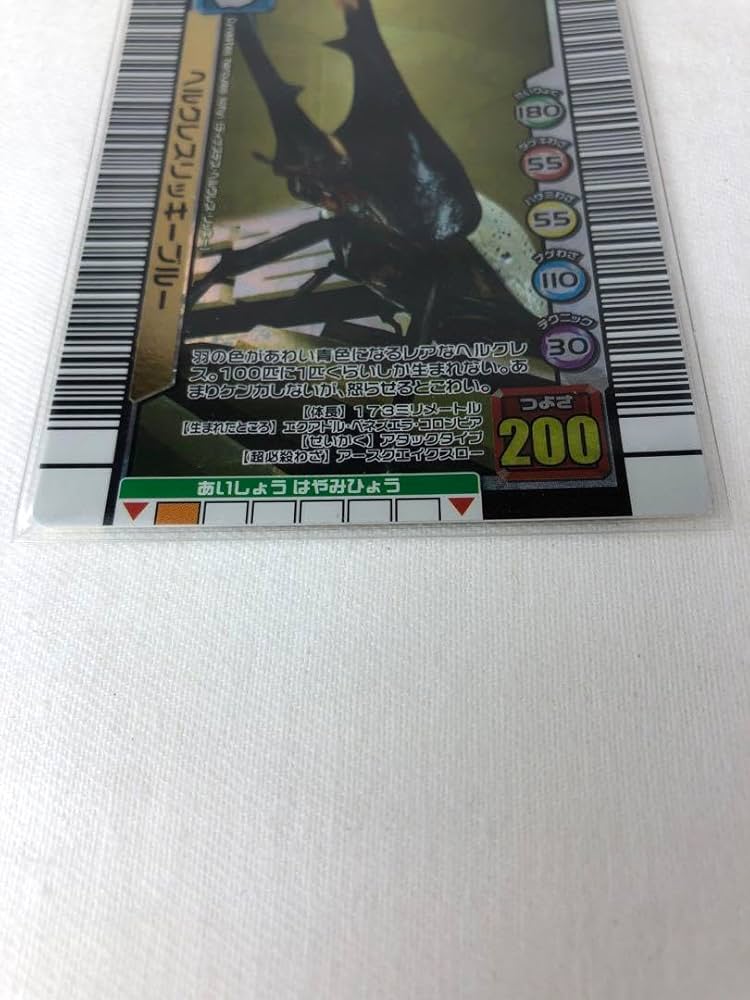 極美品】旧ムシキング ヘルクレスリッキーブルー 3億枚突破記念限定