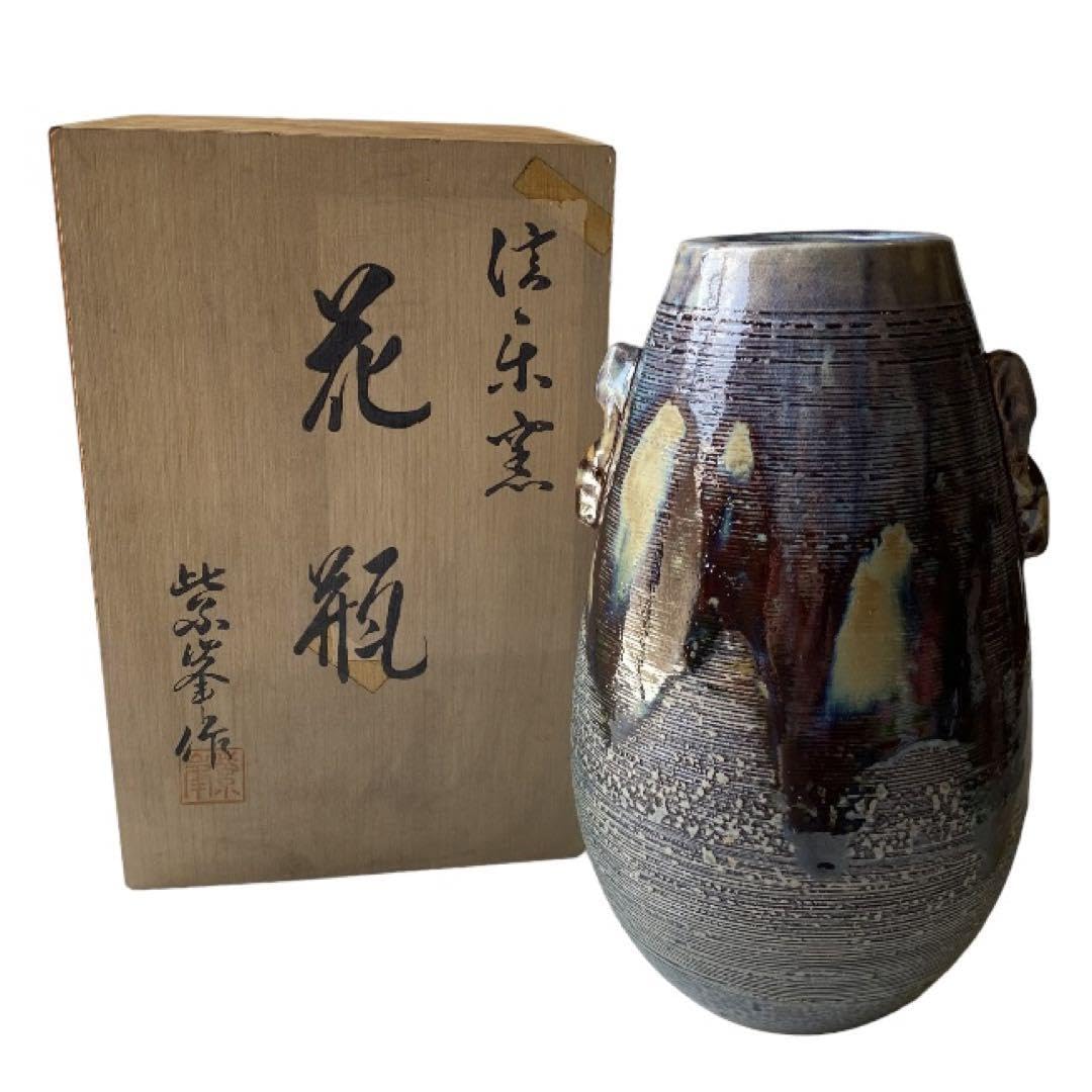 Amazon.co.jp: 花瓶 信楽窯 紫峯作 アンティーク レトロ 藍色 瓶