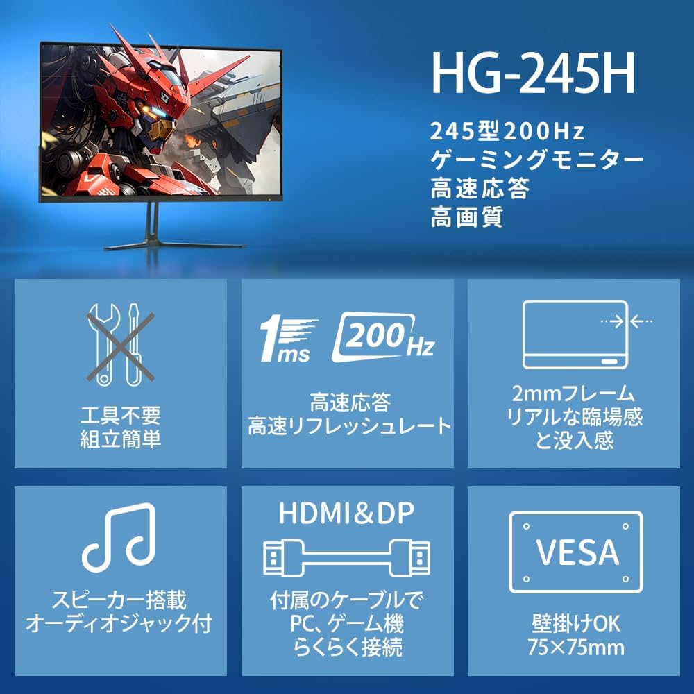 Amazon.co.jp: cocopar モニター 24.5インチ ゲーミングモニター 200Hz