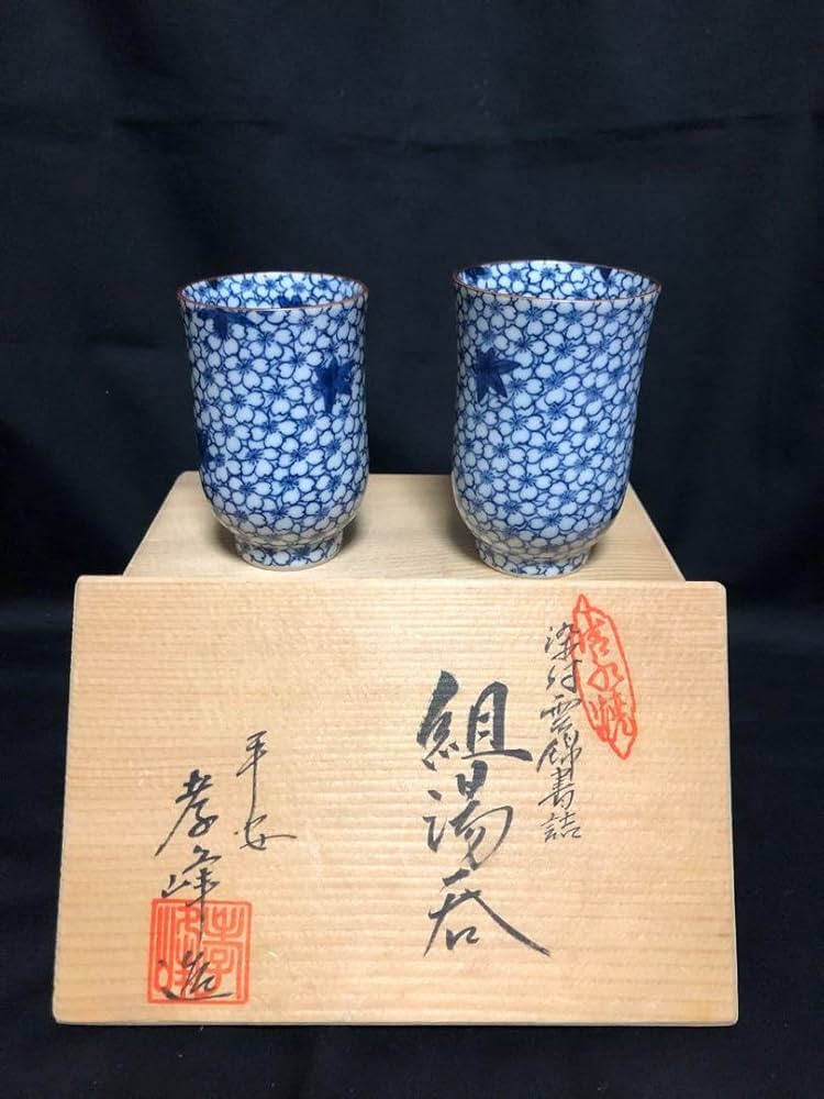 Amazon | 京焼 清水焼 組湯呑 平安孝峰 花柄 湯呑み 2個セット | ノー