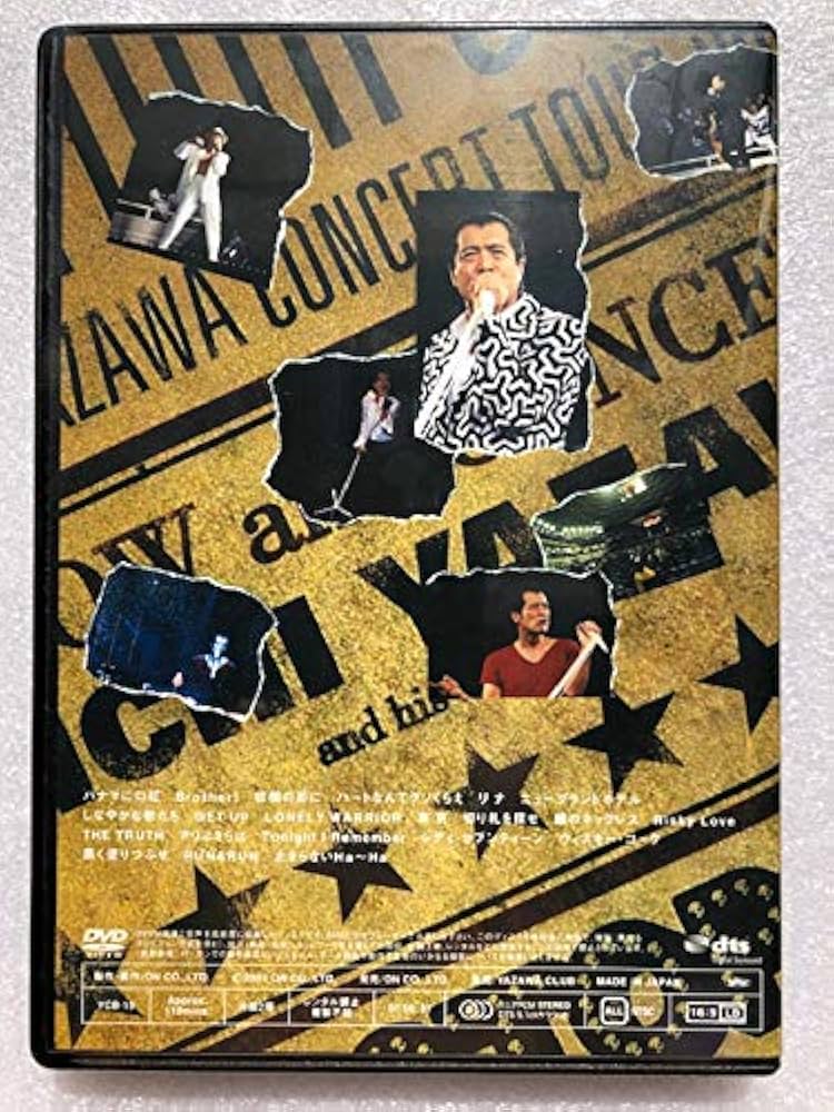 Amazon.co.jp: 矢沢永吉 STOP YOUR STEP EIKICHI YAZAWA CONCERT TOUR