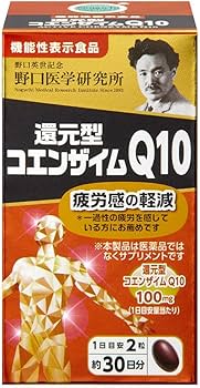 Amazon | 野口医学研究所 野口サプリメントシリーズ コエンザイムQ10