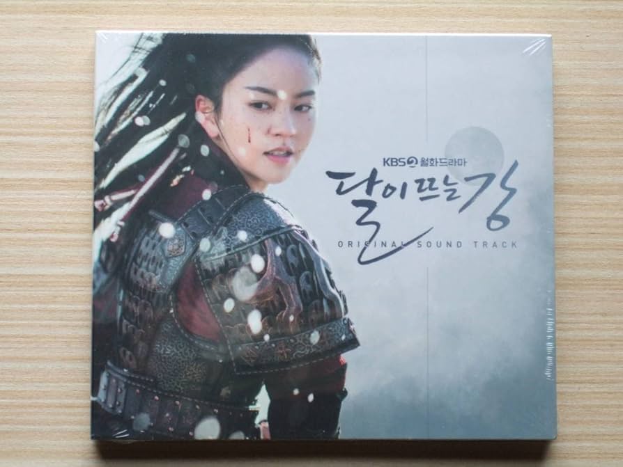 Amazon.co.jp: 韓国ドラマ 王女ピョンガン～月が浮かぶ川 OST CD 未