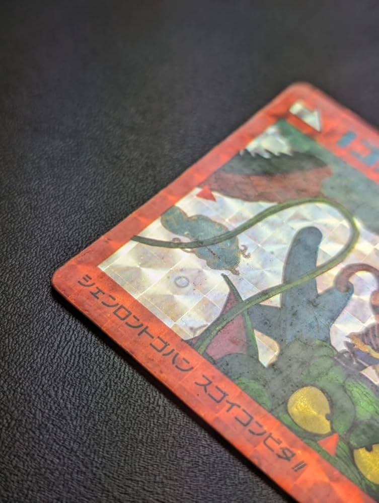 Amazon.co.jp: ドラゴンボールZ アマダPPカード パート1 No.2