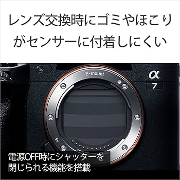 Amazon | SONY(ソニー) フルサイズ ミラーレス一眼カメラ α7IV ボディ