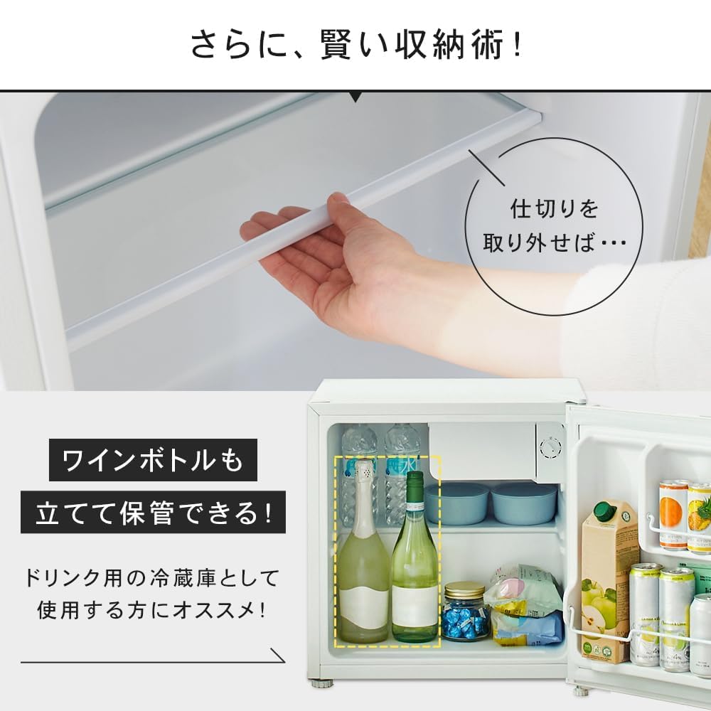 Amazon | 小型 冷蔵庫 46L ブラック 幅47cm 直冷式 1ドア 右開き 新