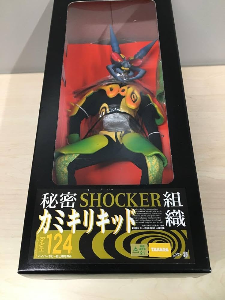 秘密SHOCKER組織カミキリキッド124タカラ メディコムトイ東映