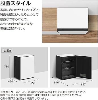 Amazon.co.jp: 日立 冷蔵庫 小型 幅55.9cm 73L トープ R-MR7S T 1ドア