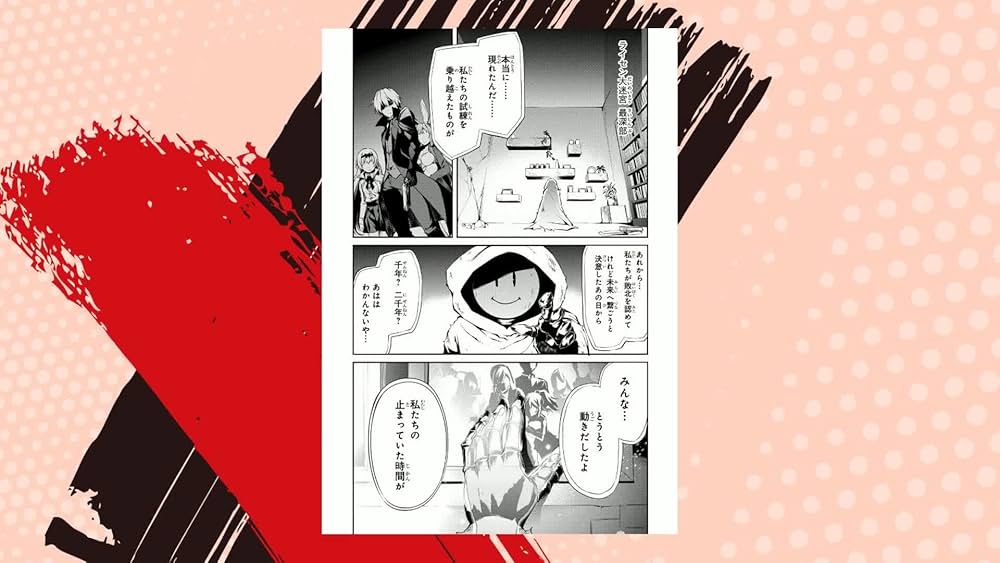 ありふれた職業で世界最強 零 1 (ガルドコミックス) | 神地あたる