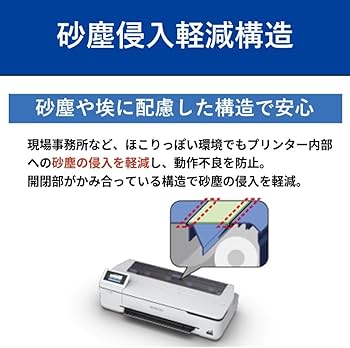 Amazon | エプソン SC-T2150 A1プラス 大判プリンター スタンドなし(A1