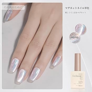 Amazon | Coikaze マグネットネイル 単色 オーロラ マグネットジェル