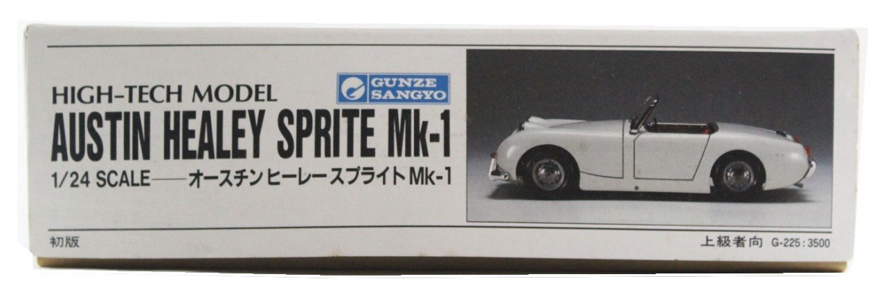 Amazon | グンゼ ハイテックモデル 1/24 オースチン ヒーレー