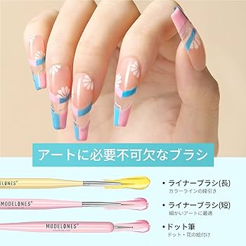 Amazon | Modelones ネイルブラシセット ネイル筆セット ジェルネイル