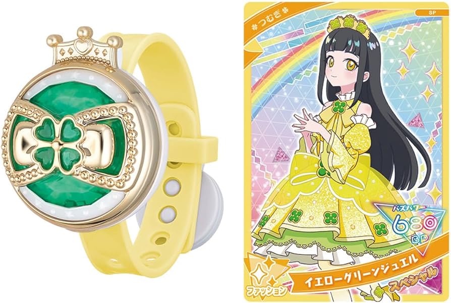 Amazon.co.jp: ひみつのアイプリブレス つむぎモデル : ビューティー