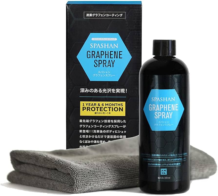Amazon | スパシャン SPASHAN 炭素コーティング剤 グラフェンスプレー