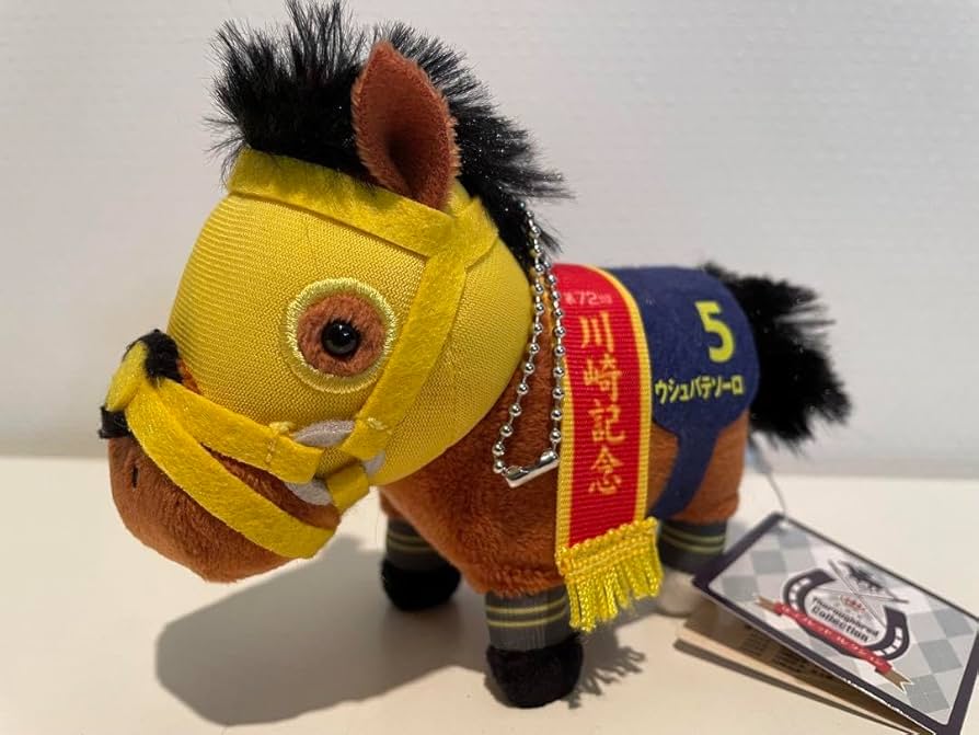 Amazon.co.jp: サラブレッドコレクション マスコットボールチェーン14