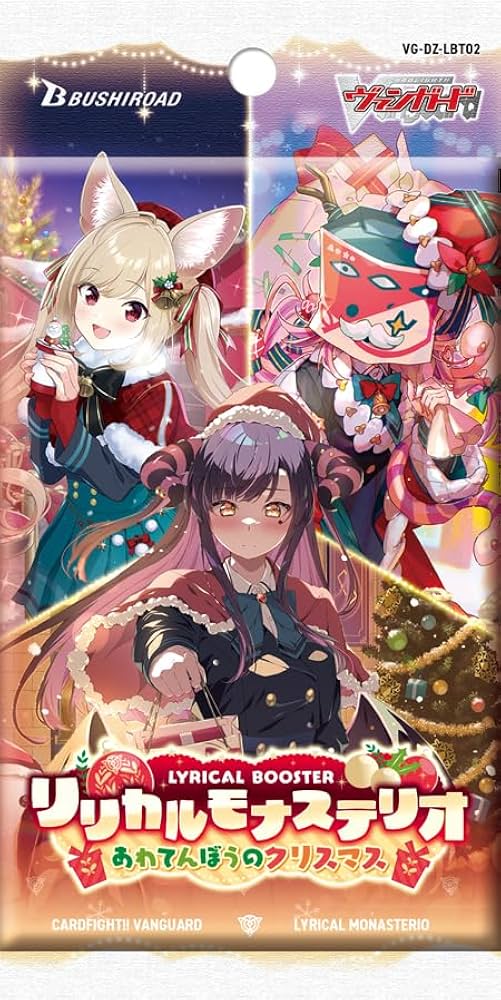 Amazon.co.jp: カードファイト!! ヴァンガード リリカルブースター