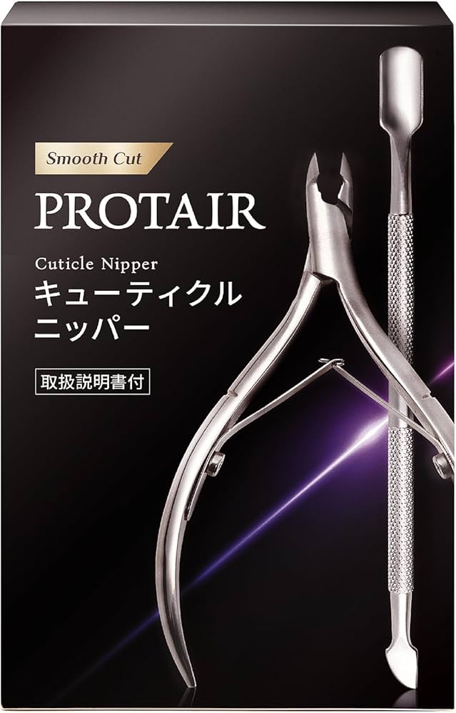 Amazon.co.jp：PROTAIR キューティクルニッパー 甘皮処理 ネイルケア
