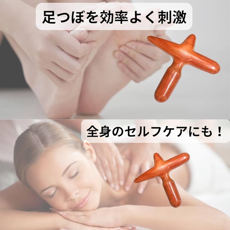 Amazon.co.jp: 木製ツボ押し棒 無垢材削り出し 指圧棒 足ツボ