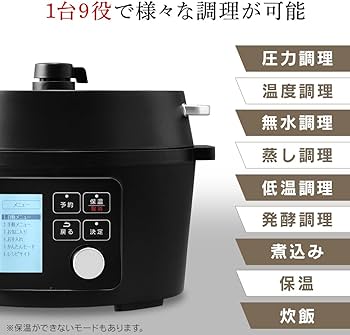Amazon.co.jp: アイリスオーヤマ 電気圧力鍋 圧力鍋 4L 3~4人用 低温