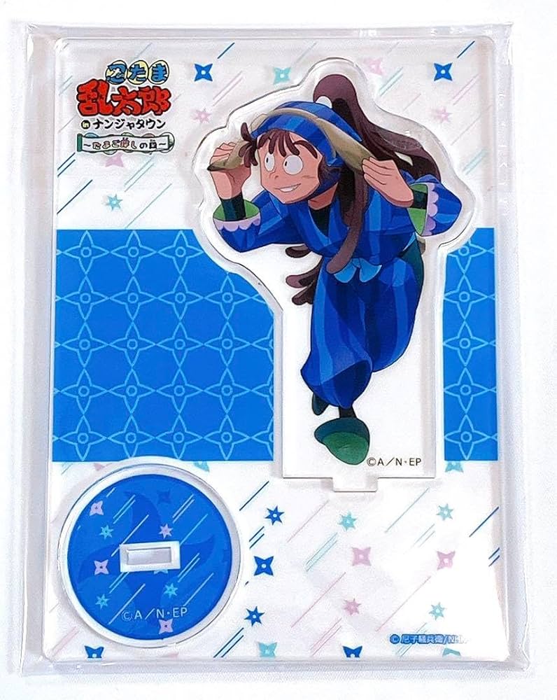 Amazon.co.jp: 乱太郎 ナンジャタウン 尾浜勘右衛門 尾浜 アクリル