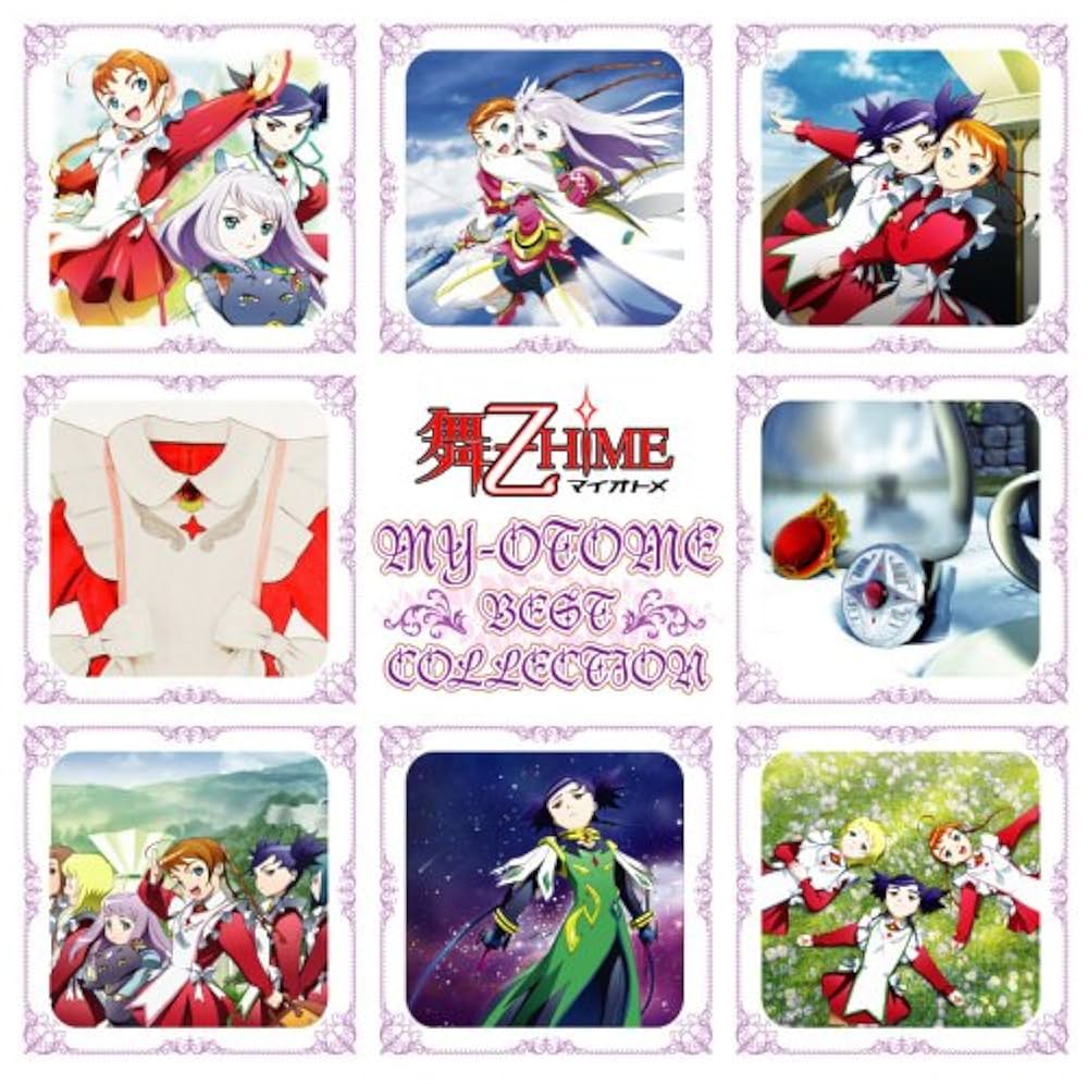 Amazon.co.jp: TVアニメ「舞-乙HiME」 ベストコレクション: ミュージック