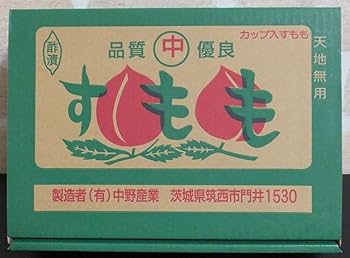 Amazon.co.jp: すもも漬け 40円X20パック入り : 食品・飲料・お酒