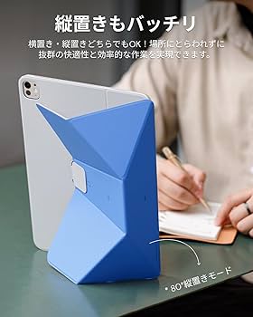 Amazon.co.jp: MOFT【公式直営店】ダイナミックフォリオ iPad Pro 11