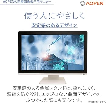 Amazon.co.jp: Acer公式 AOPEN 医療画像表示用モニター DT2162M-P 21.5