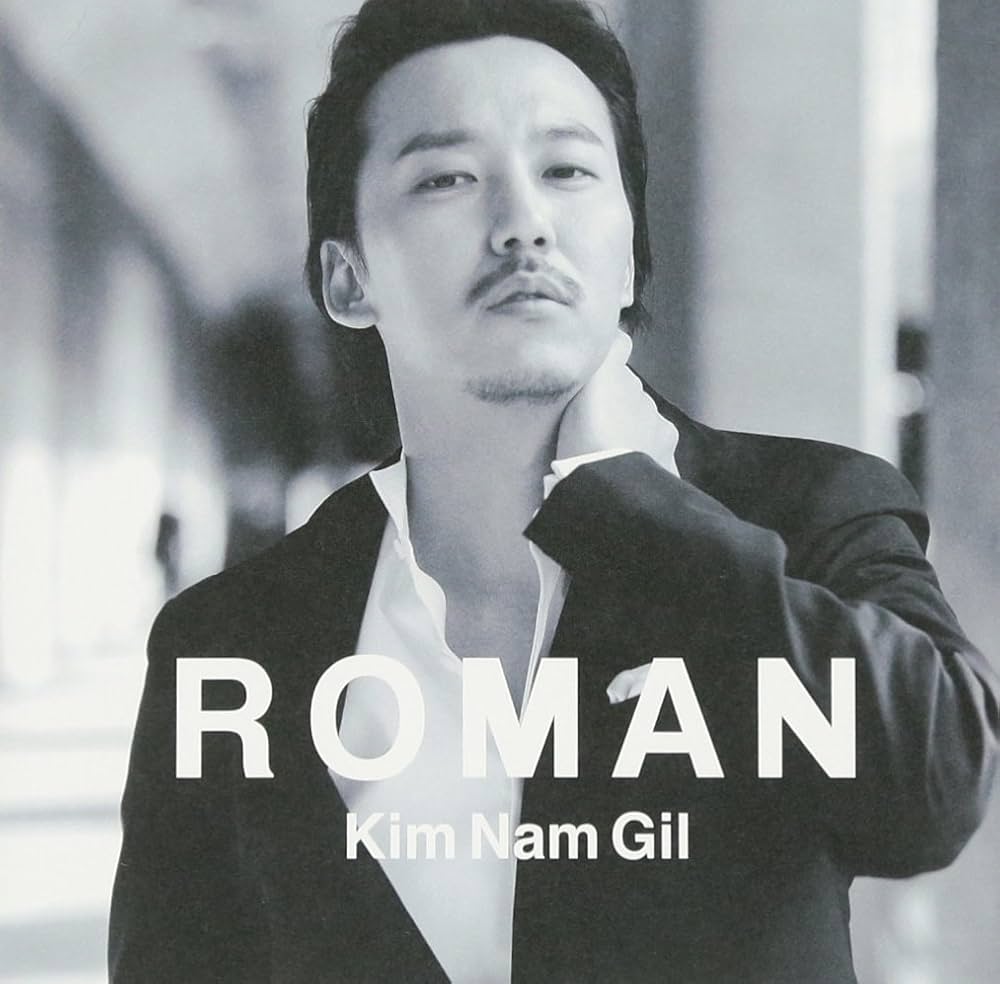 Amazon.co.jp: Roman(通常盤) - キム・ナムギル: ミュージック