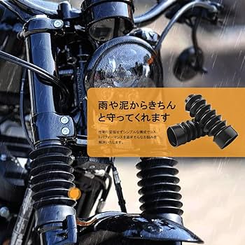 Amazon | GZYF ハーレーに互換 スポーツスター用 フォークカバー