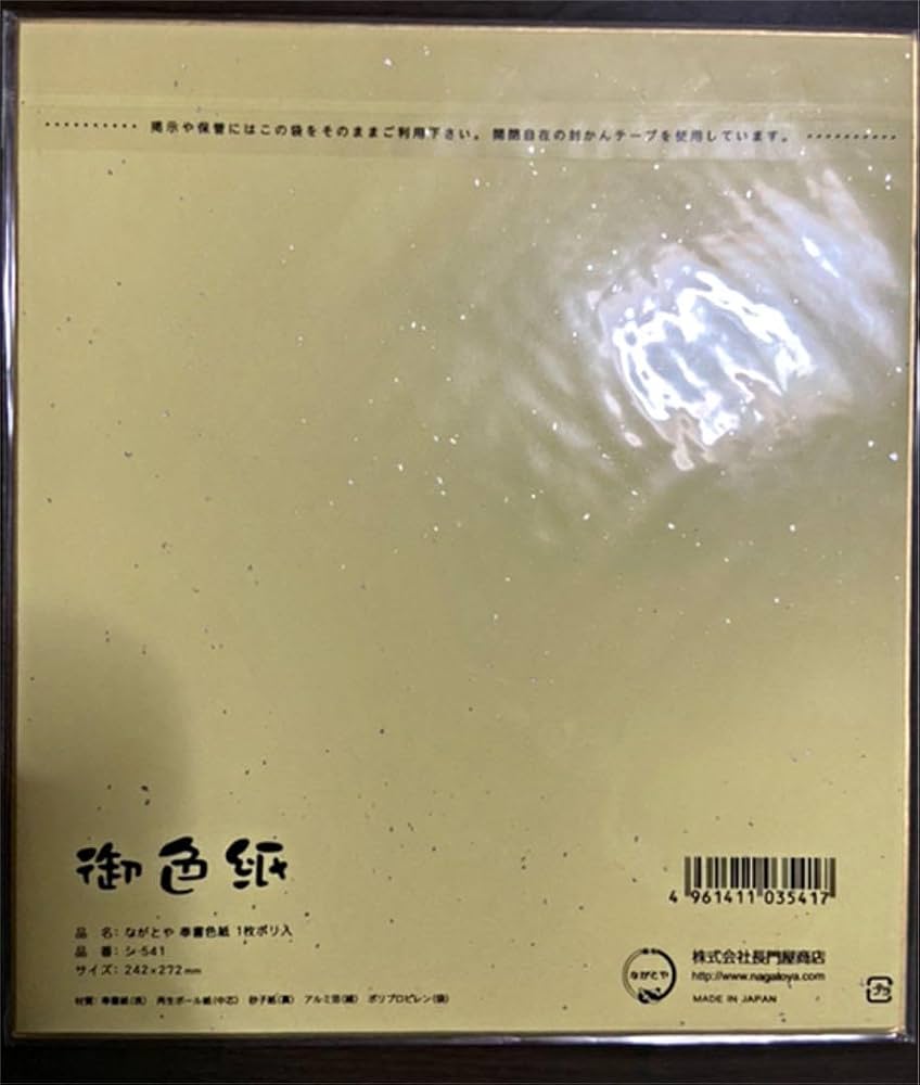 Amazon.co.jp: 直筆サイン色紙 大野拓弥騎手 競馬 Z : 文房具