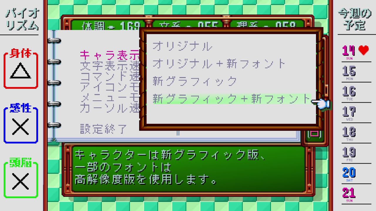 Amazon.co.jp: ときめきメモリアル forever with you エモーショナル